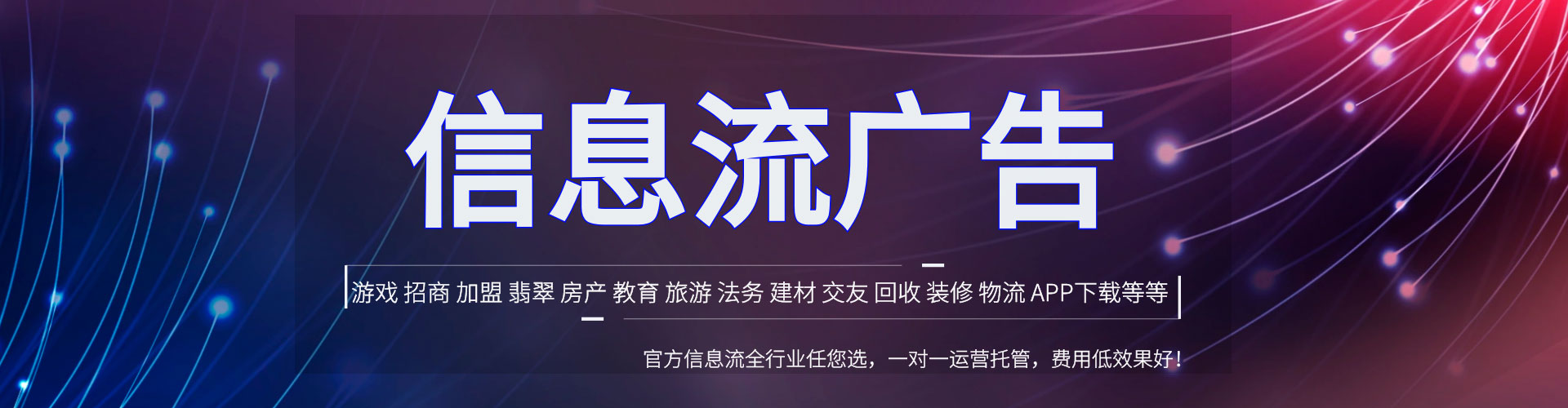 灵武如何做sem