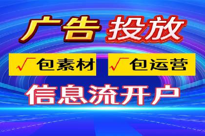 SEM竞价推广案例：精准营销助力企业拓展客户