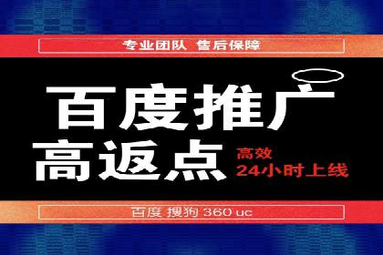百度竞价推广中的成本控制：成功企业的策略分享